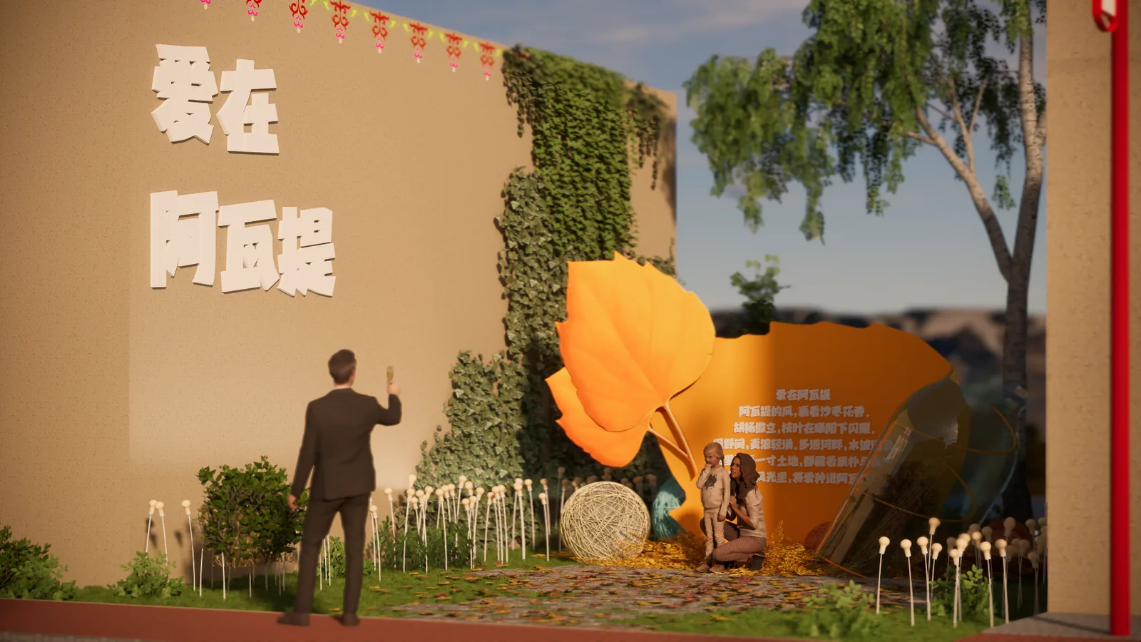 建筑与公共空间效果图 020 · 户维尚作品